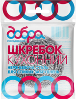 Скребок спирально-металлический Добра господарочка, 1 шт. (4820086520324)
