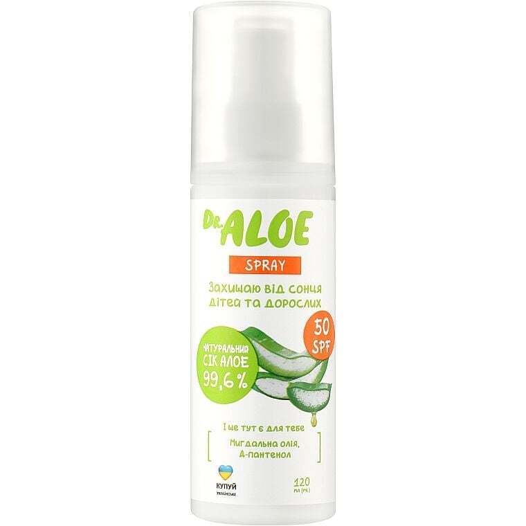 Спрей солнцезащитный Dr. Aloe SPF50+ для детей и взрослых 120 мл фото1