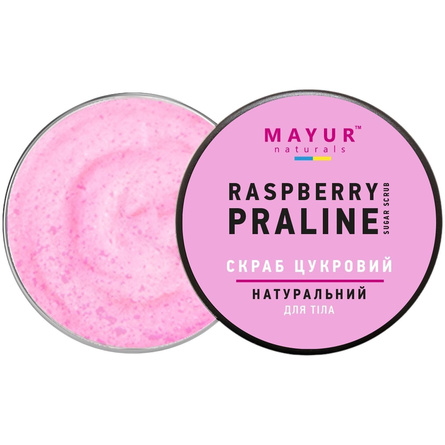 Скраб для тела Mayur Raspberry Praline сахарный натуральный 250 мл фото1