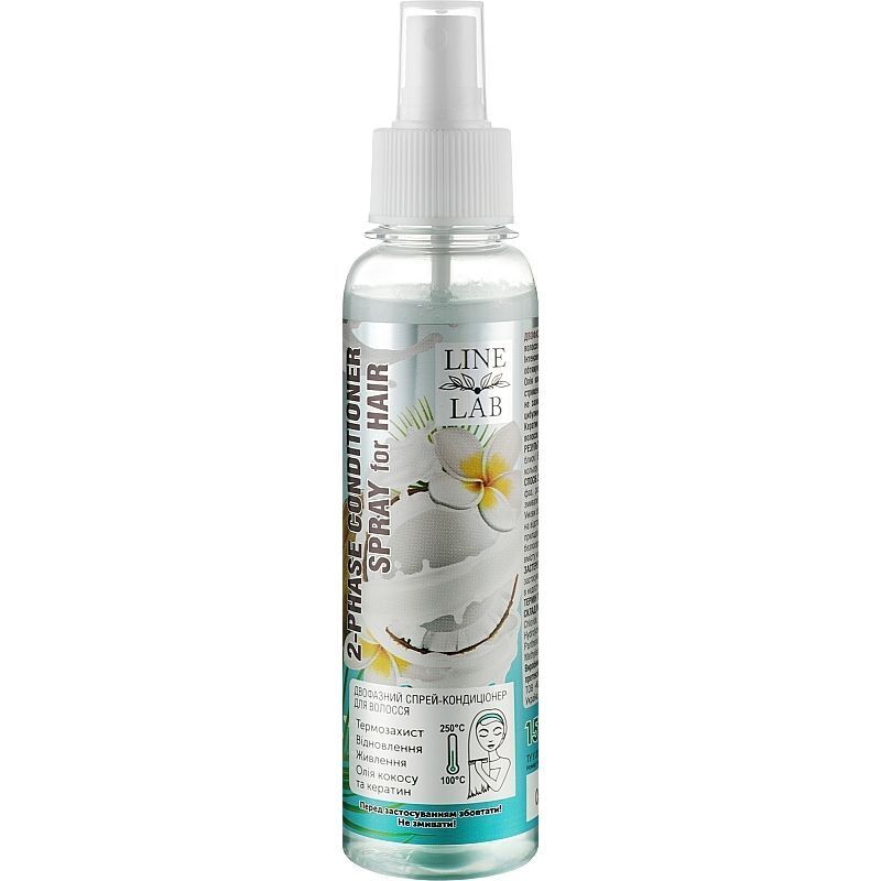 Спрей-кондиционер для волос Line Lab 2-phase Conditioner Spray с кокосовым маслом 150 мл фото1