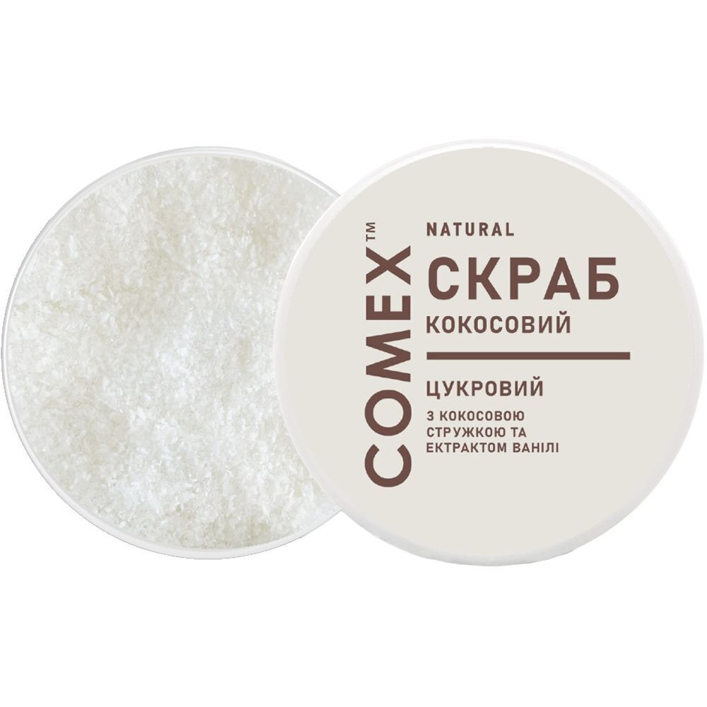 Скраб для тела Comex Natural Кокосовая стружка и ваниль сахарный 250 мл фото1