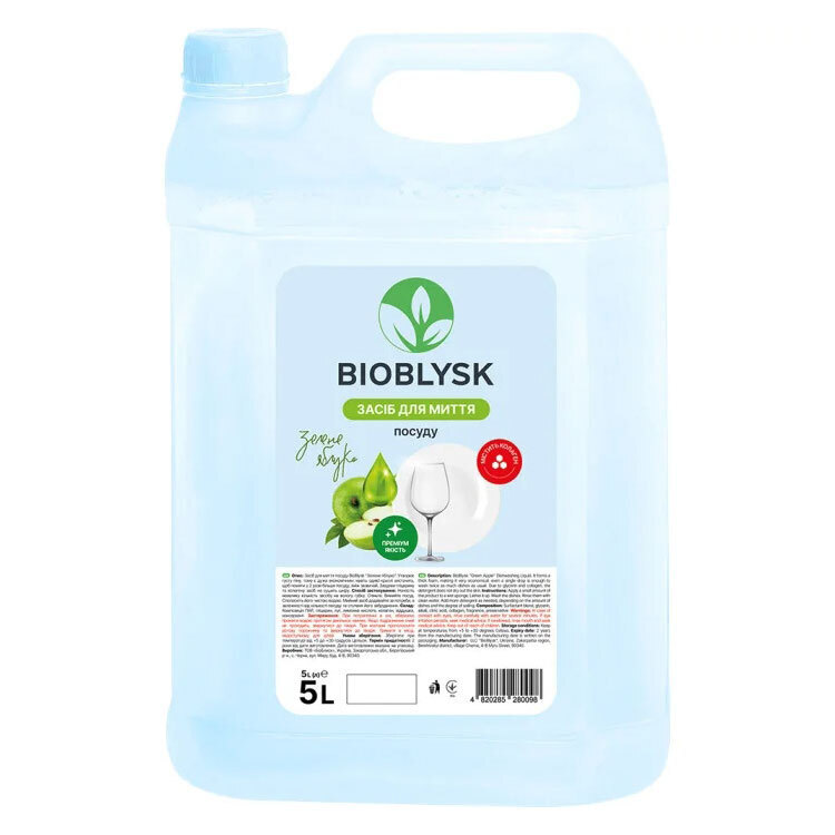 Средство для мытья посуды BioBlysk Зеленое яблоко 5 л фото1