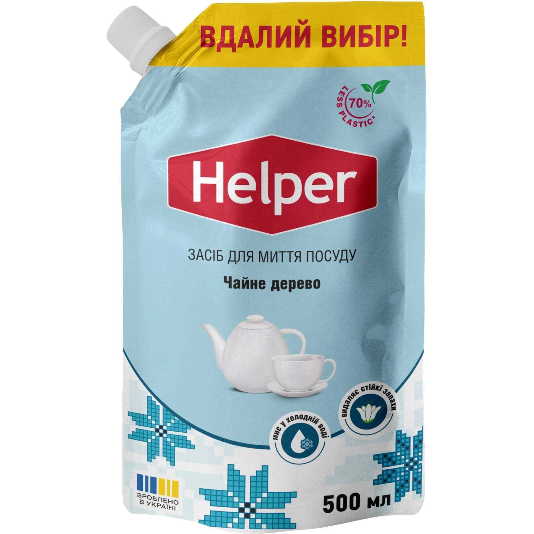 Средство для мытья посуды Helper Чайное дерево 500 мл фото1