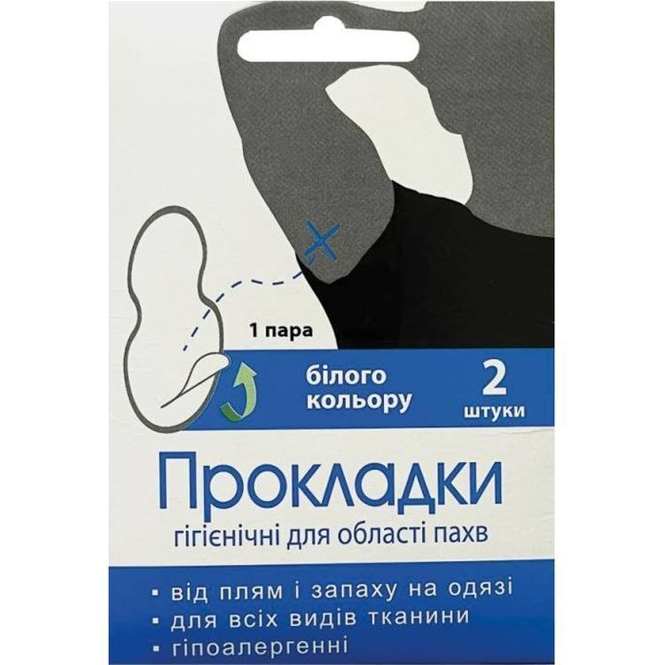 Прокладки для пахв Enjee білі 1 пара фото1
