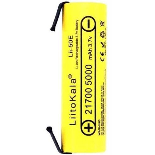 Аккумулятор 21700 LiitoKala, 50E-N, 5000mAh, 3.7V li-ion battery, 1 pcs