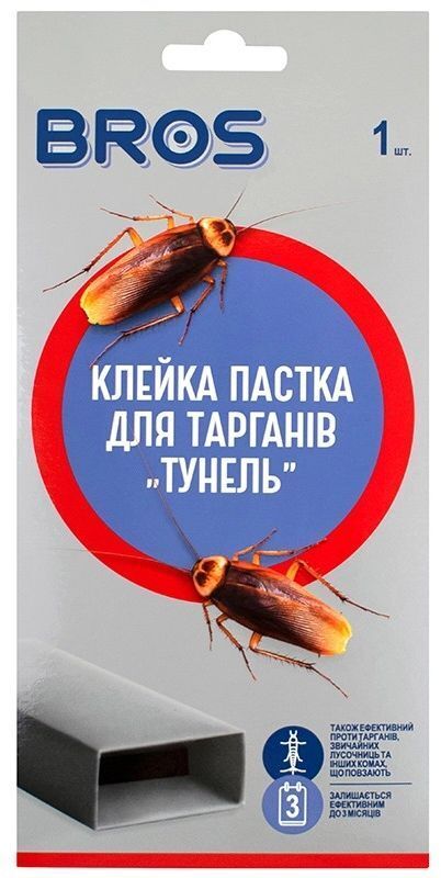 Пастка для тарганів Bros Клейка Тунель (5904517061507) фото1
