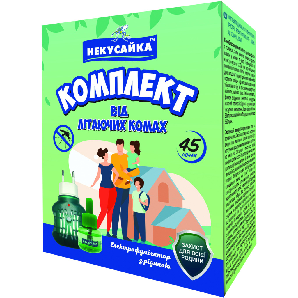 Фумігатор Некусайка + Рідина без запаху на 45 ночей (4820156390093) фото1