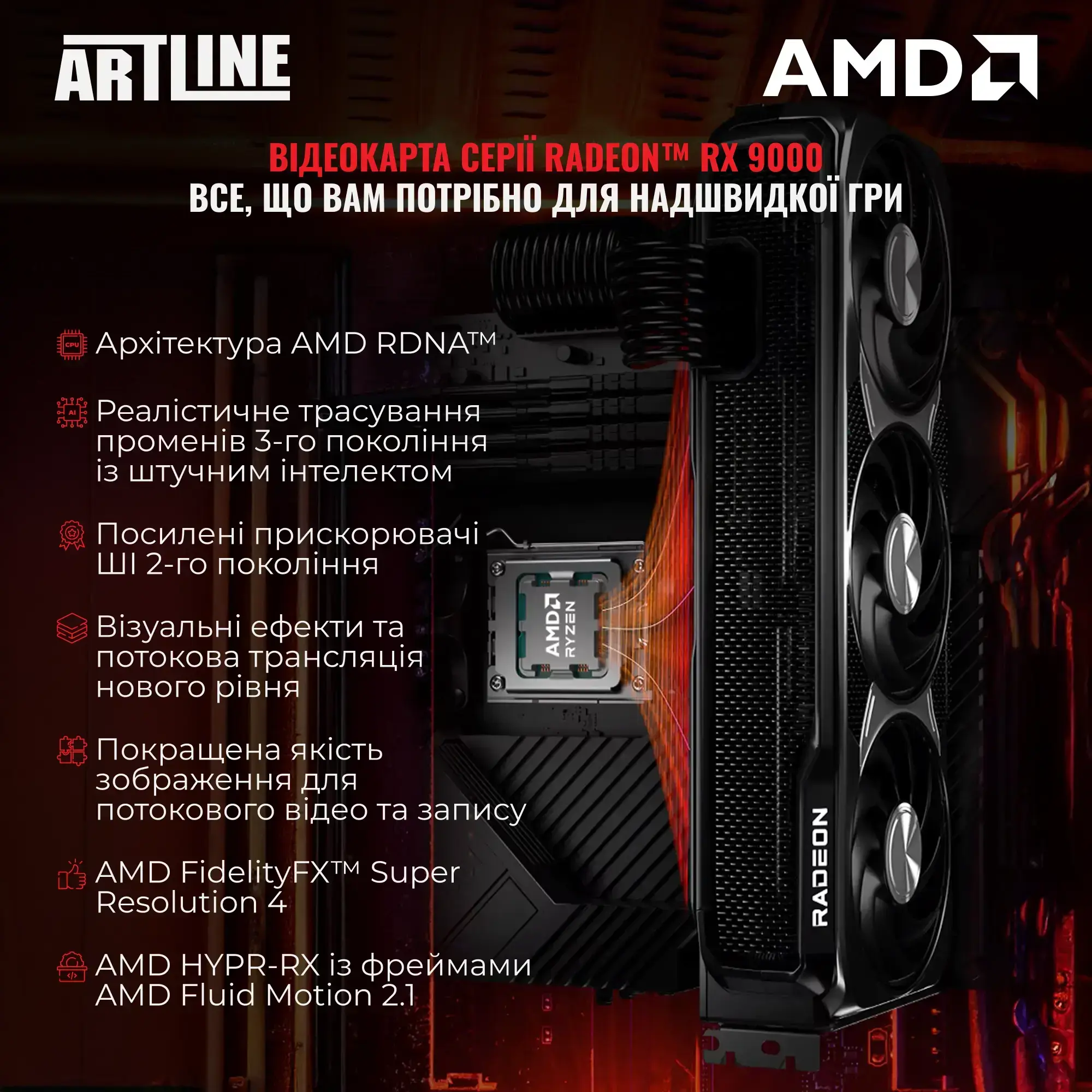 Системный блок ARTLINE Gaming X76 (X76v06) фото1