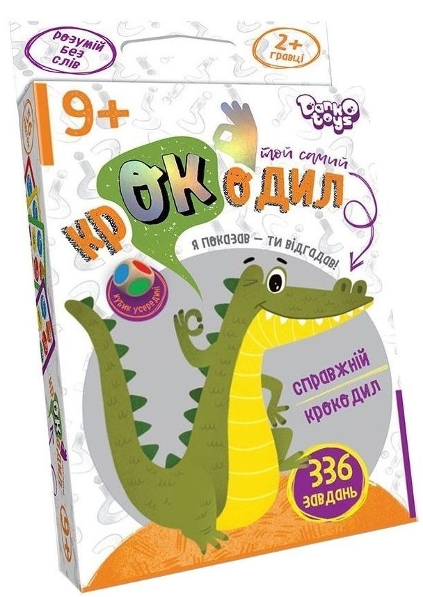 Настільна гра Danko Toys Той самий крокодил, українська (CROC-02-01U) фото1