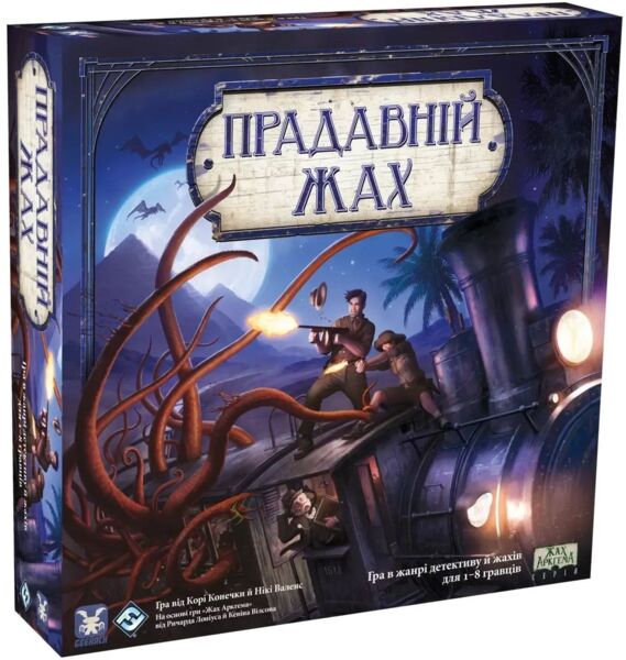 Настільна гра Geekach Games Прадавній жах (Eldritch Horror) (GKCH104EH)