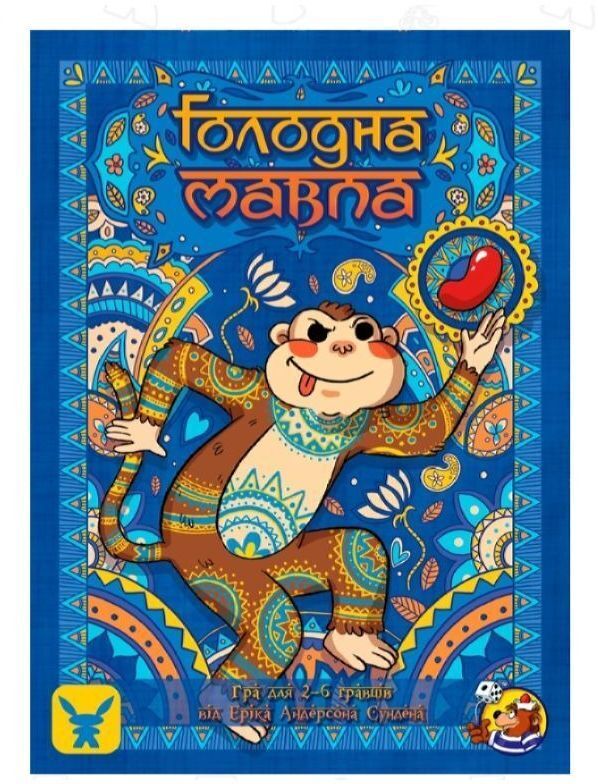 Настільна гра Geekach Games Голодна мавпа (Hungry Monkey), українська (GKCH072HM)