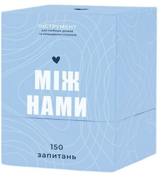 Настільна гра 18+ Memo Games Між нами, українська (1000170) фото1