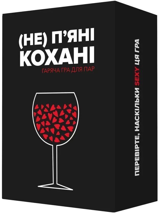 Настільна гра 18+ Memo Games (Не) пʼяні кохані (0021-1) фото1