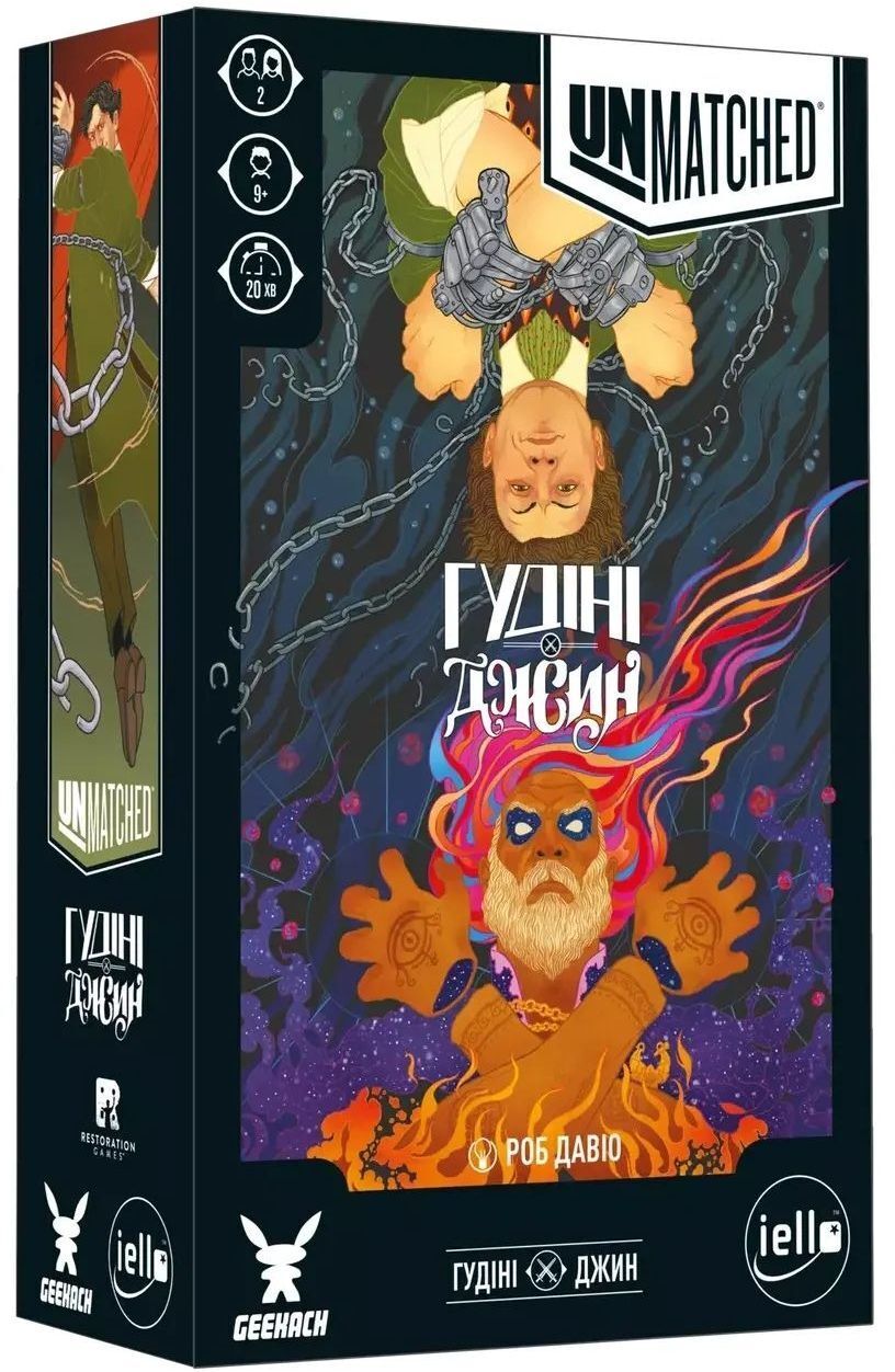 Настільна гра Geekach Games Unmatched: Гудіні проти Джина (Houdini vs. The Genie, Укр) (GKCH148)