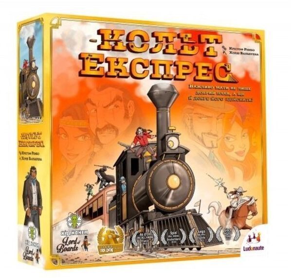 Настільна гра Lord of Boards Кольт Експрес (Colt Expres) укр. (LOB2117UA) фото1