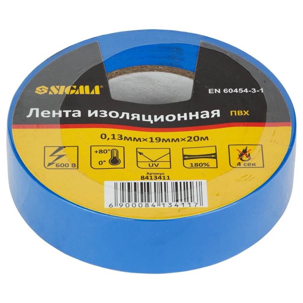 Ізоляційна стрічка Sigma ПВХ синя 0.13мм*19мм*20м (8413411) фото1