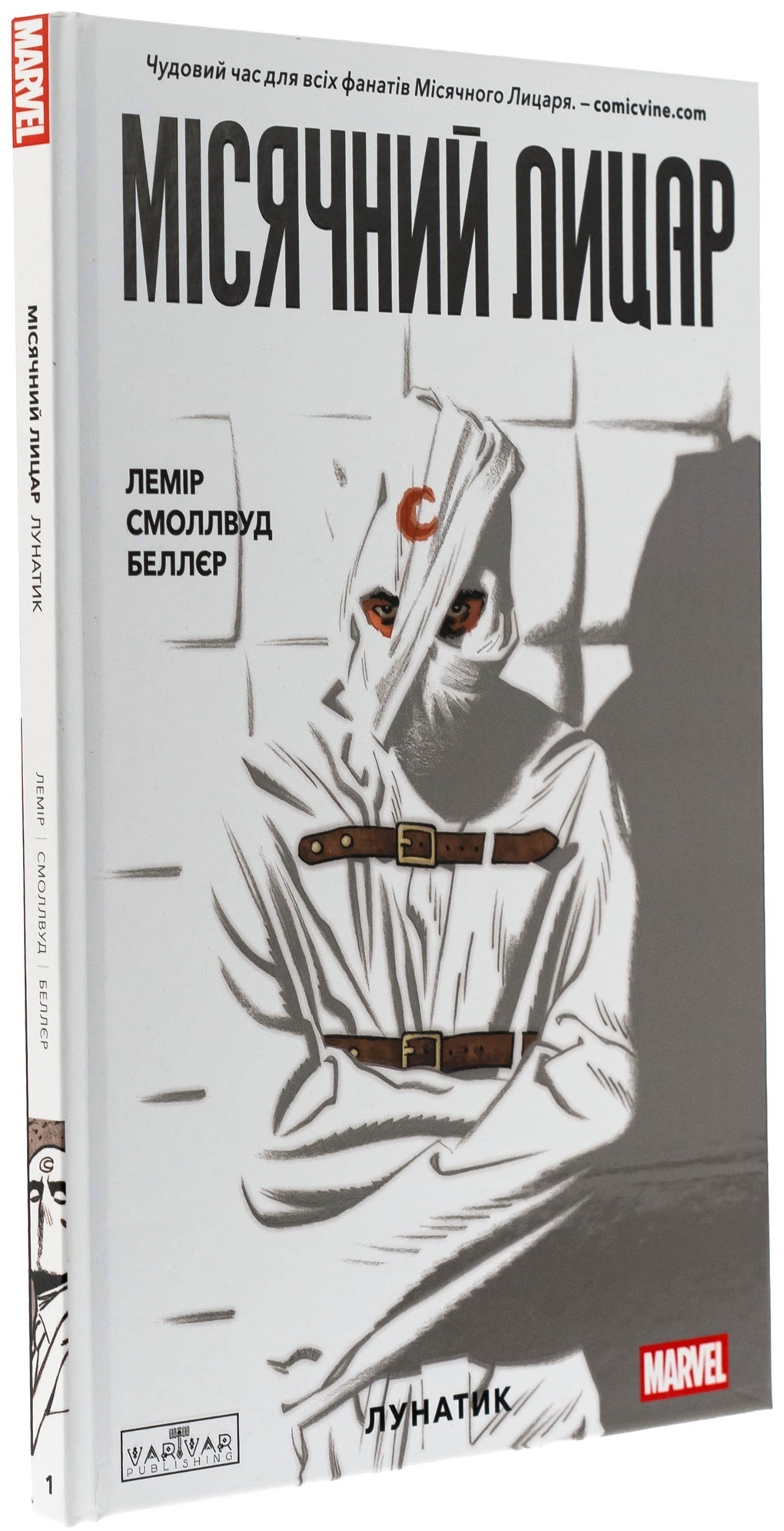Комікс Місячний Лицар: Лунатик - Джефф Лемір Varvar Publishing (9786170994578) фото1