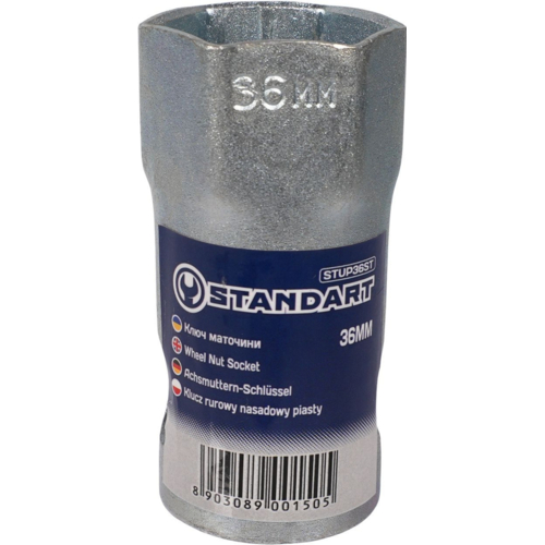 Ключ Standart ступицы 36mm (STUP36ST)