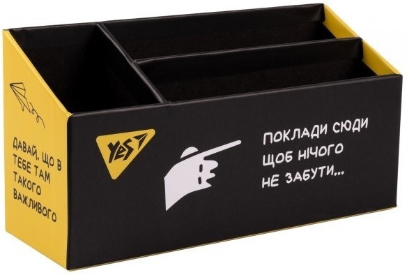 Організатор настільний Yes Не ускладнюй! картон (450127) фото1