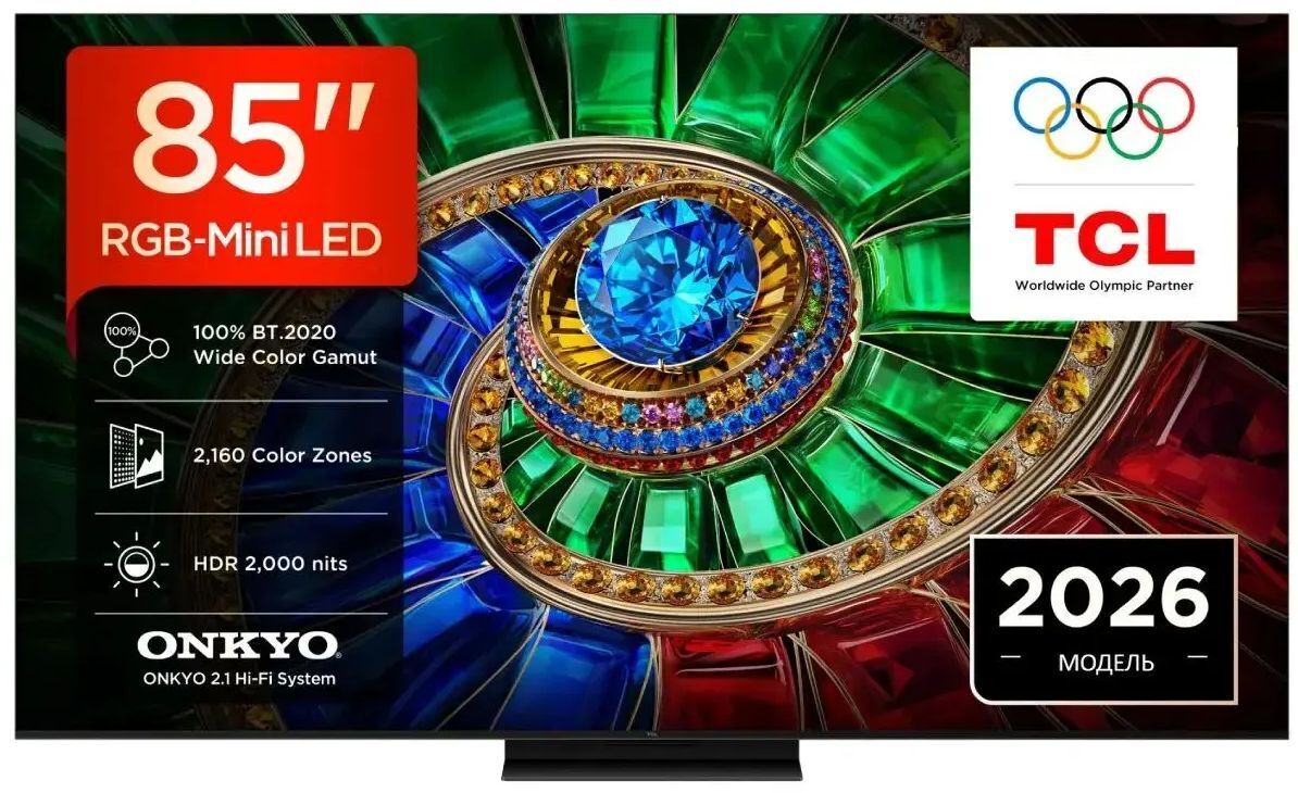 Телевизор TCL RGB Mini LED 85RM7L фото1