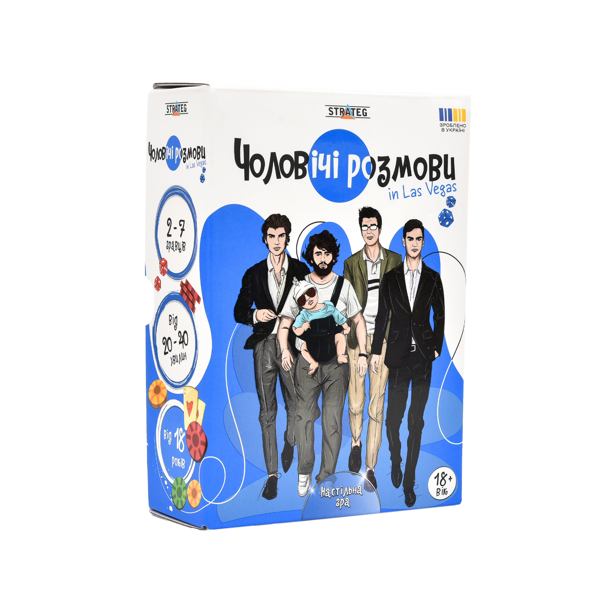 Настольная игра: Мужские разговоры, артикул 30673 фото1
