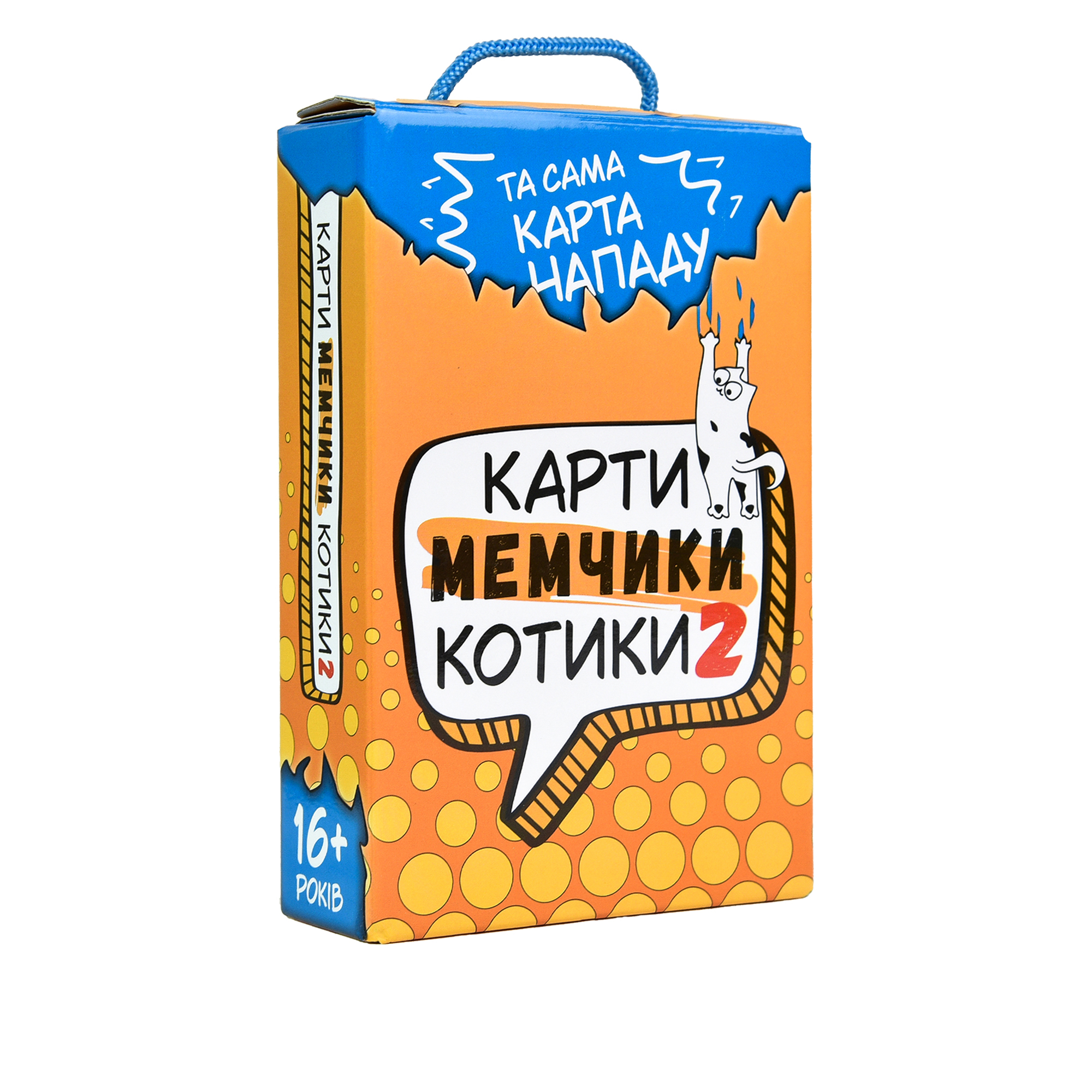 Настольная игра Strateg Карты мемчики и котики 2 развлекательная на украинском языке 16+ (30927) фото1