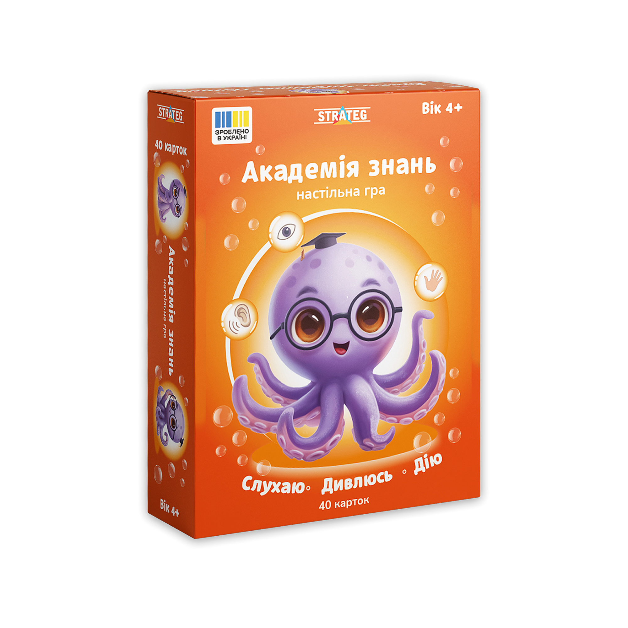Настільна гра Strateg Академія знань:Слухаю,Дивлюсь,Дію (31220) фото1
