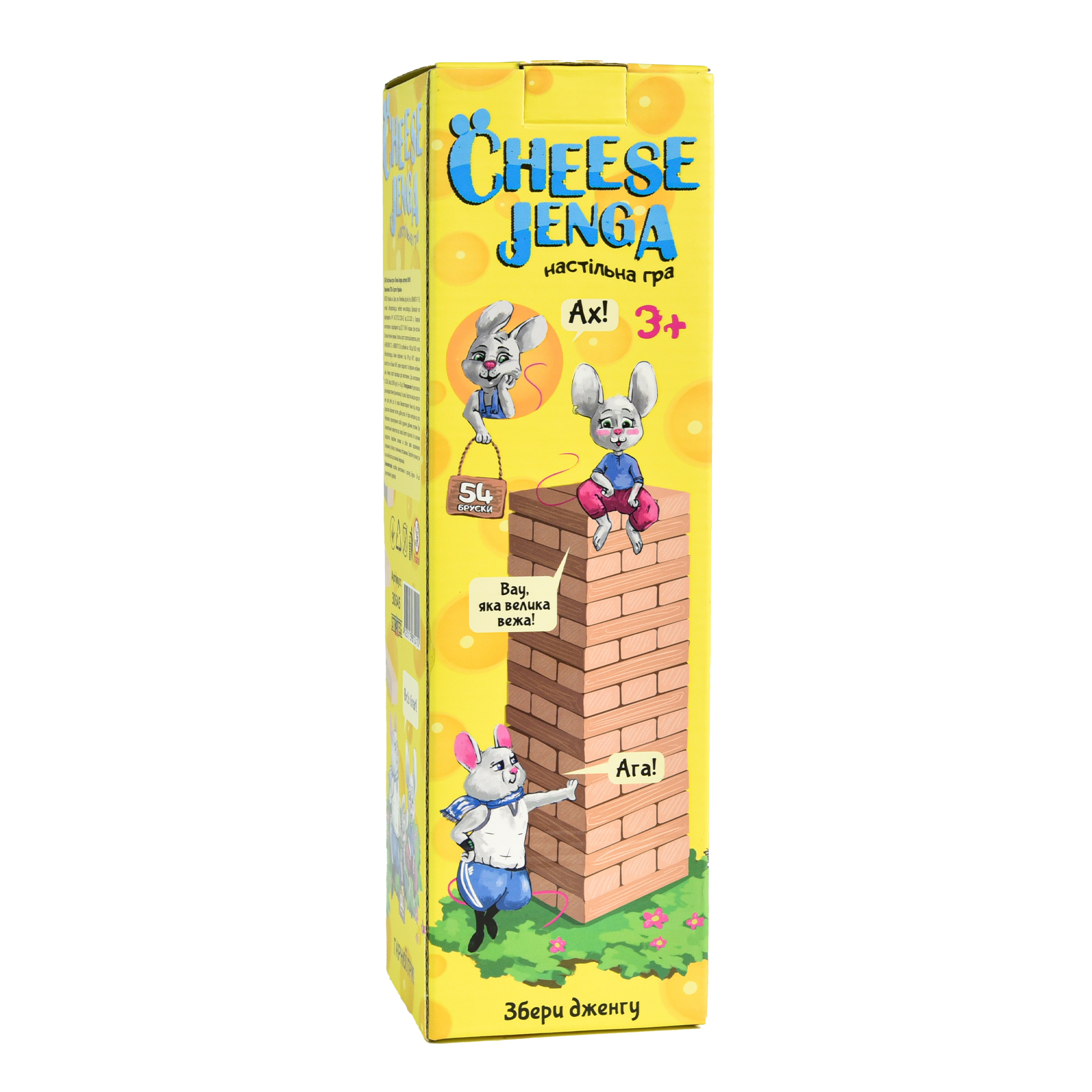 Настільна гра Cheese Jenga 54 бруски Strateg дерев'яна українською мовою (30545) фото1