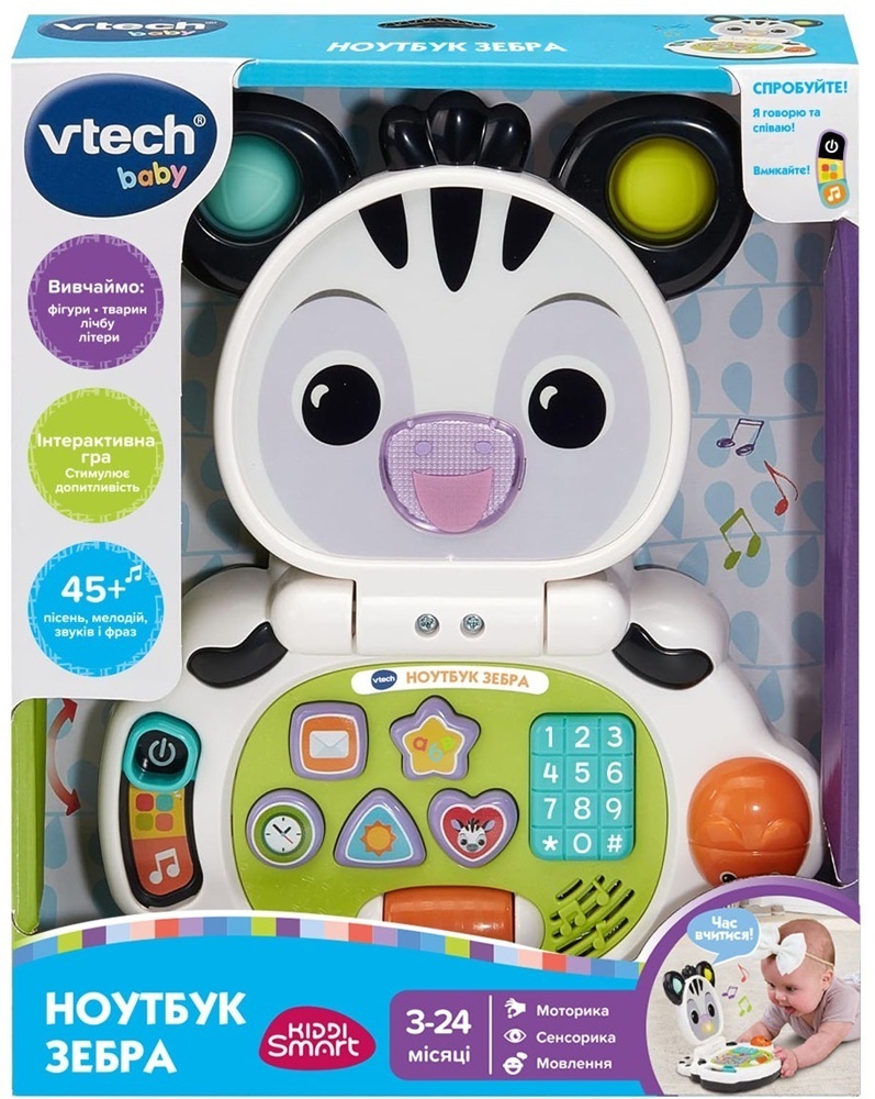 Развивающая игрушка VTech - Ноутбук Зебра (80-564717) фото1