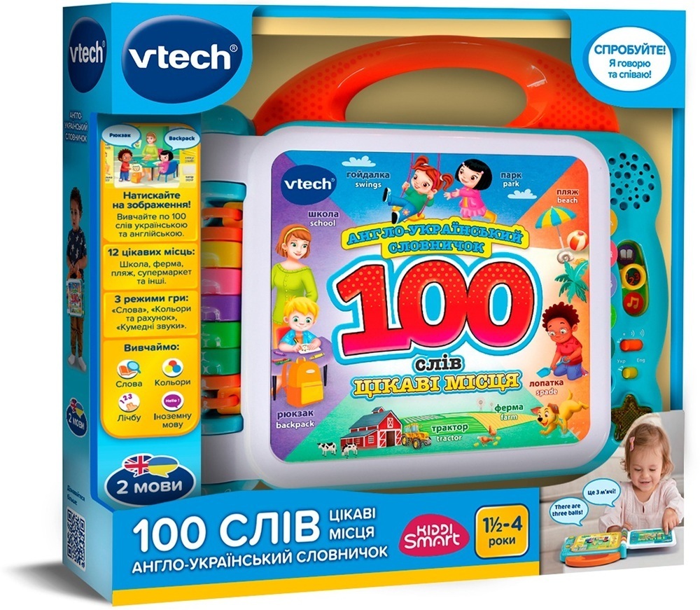 Развивающая игрушка VTech - Англо-украинский словарик - 100 слов об интересных местах (80-613076) фото1