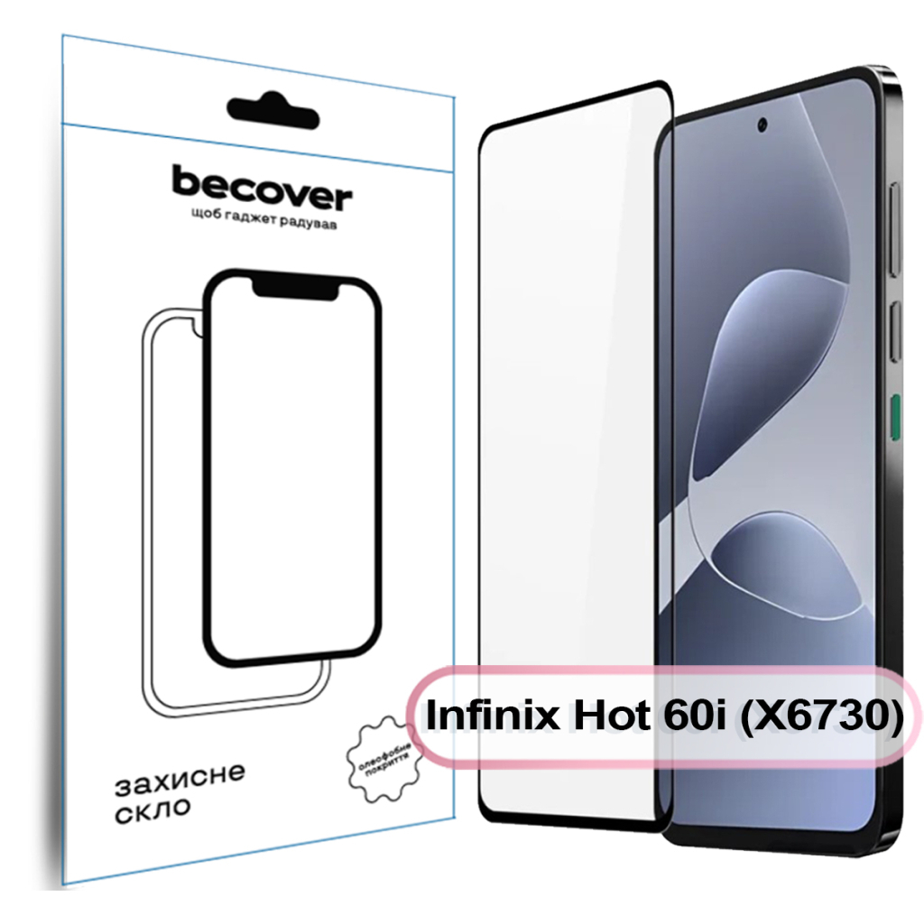 Защитное стекло BeCover для Infinix Hot 60i (X6730) Black (713730) фото1