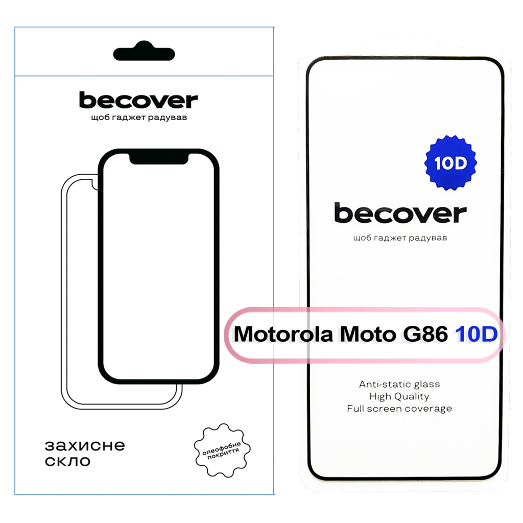 Захисне скло BeCover для Motorola Moto G86 10D Black (713743) фото1