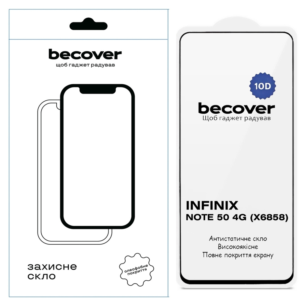 Защитное стекло BeCover для Infinix Note 50 4G (X6858) 10D Black (714760) фото1