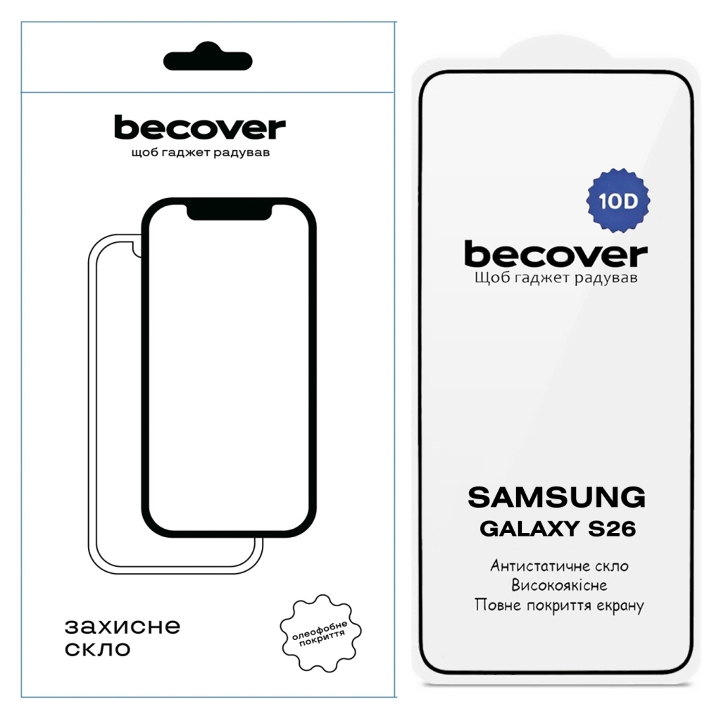 Захисне скло BeCover для Samsung Galaxy S26 SM-S942 10D Black (714766) фото1