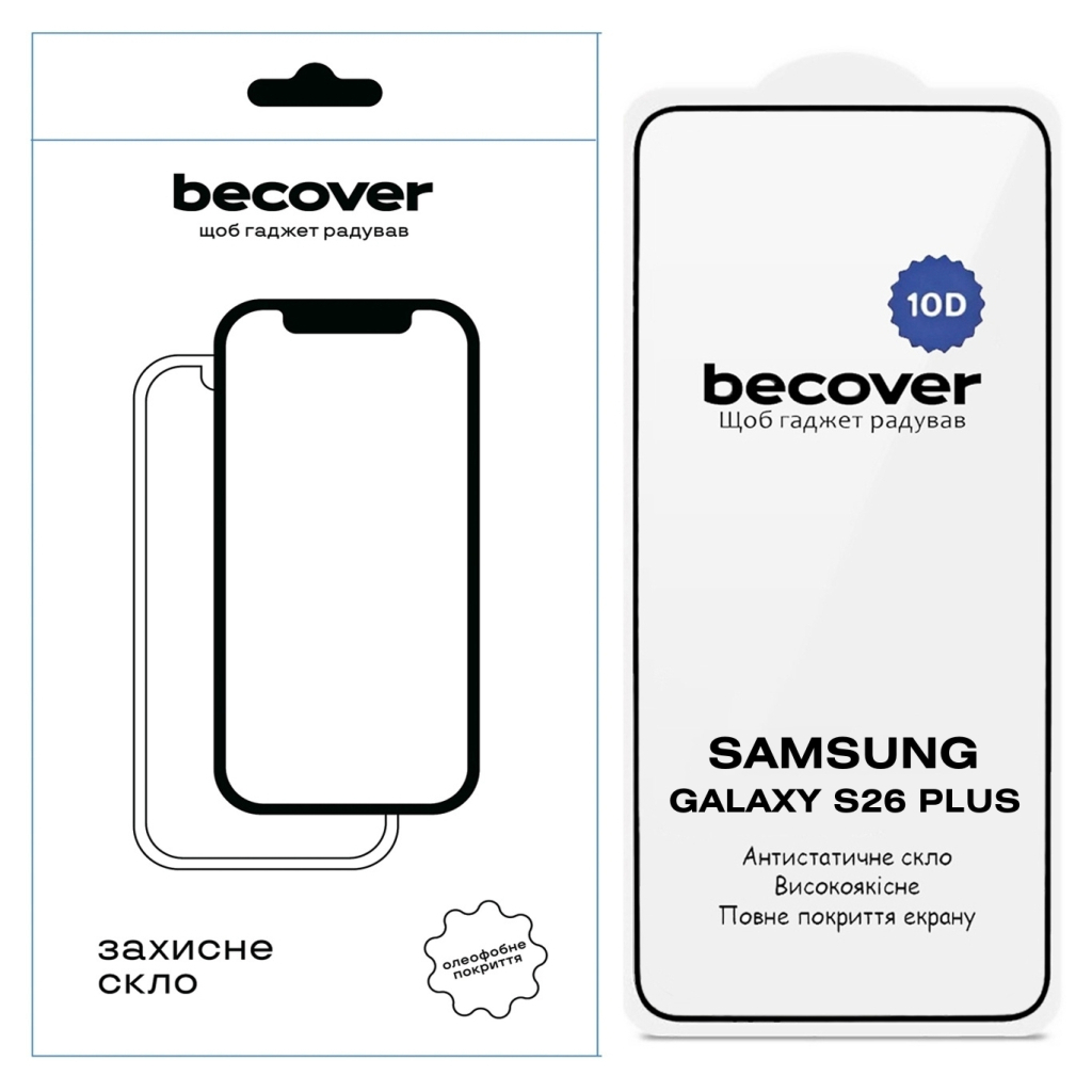 Захисне скло BeCover для Samsung Galaxy S26 Plus SM-S946 10D Black (714767) фото1