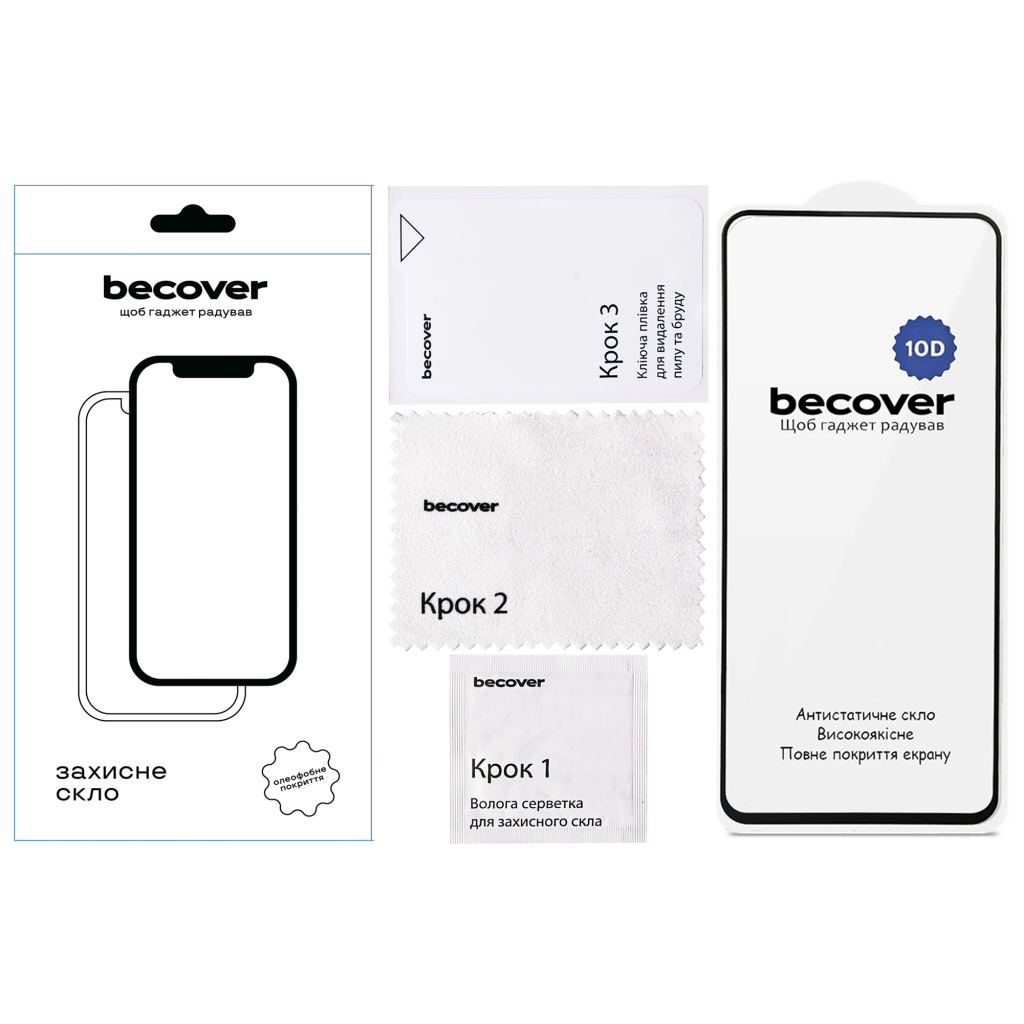 Захисне скло BeCover для Motorola Moto G57 Power 10D Black (714856) фото1