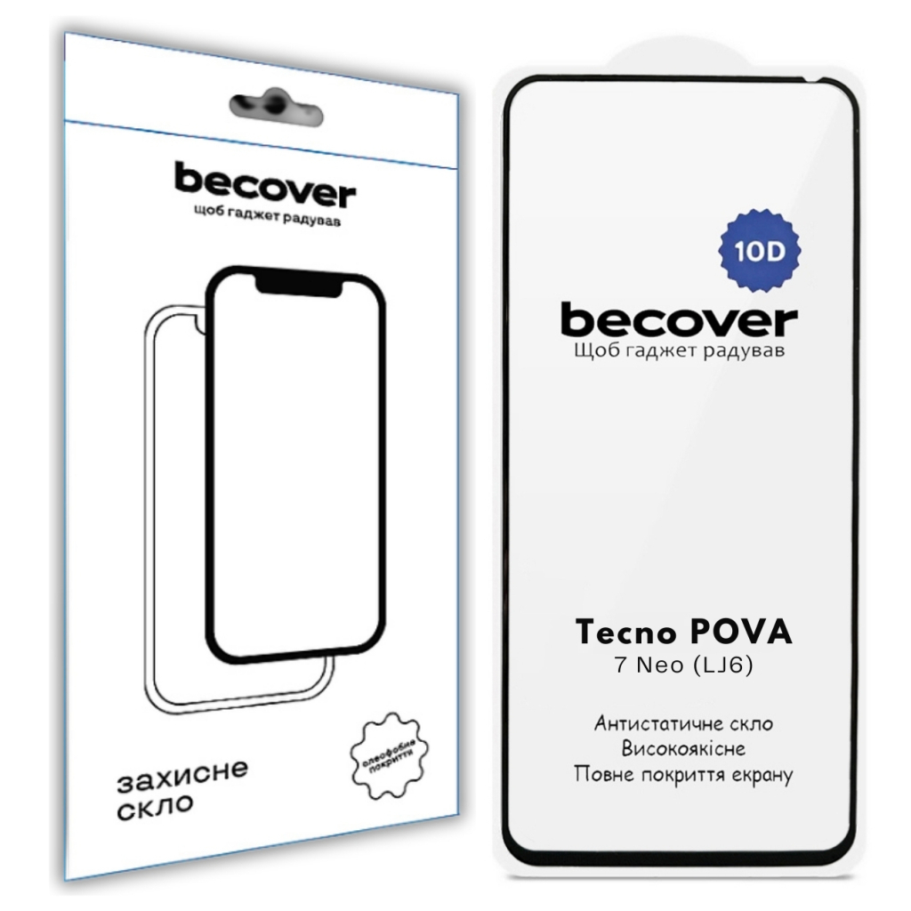 Защитное стекло BeCover для Tecno POVA 7 Neo (LJ6) 10D Black (714921) фото1