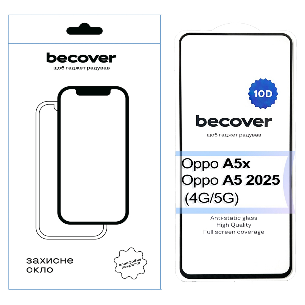 Защитное стекло BeCover для Oppo A5x / A5 2025 (4G/5G) 10D Black (713930) фото1
