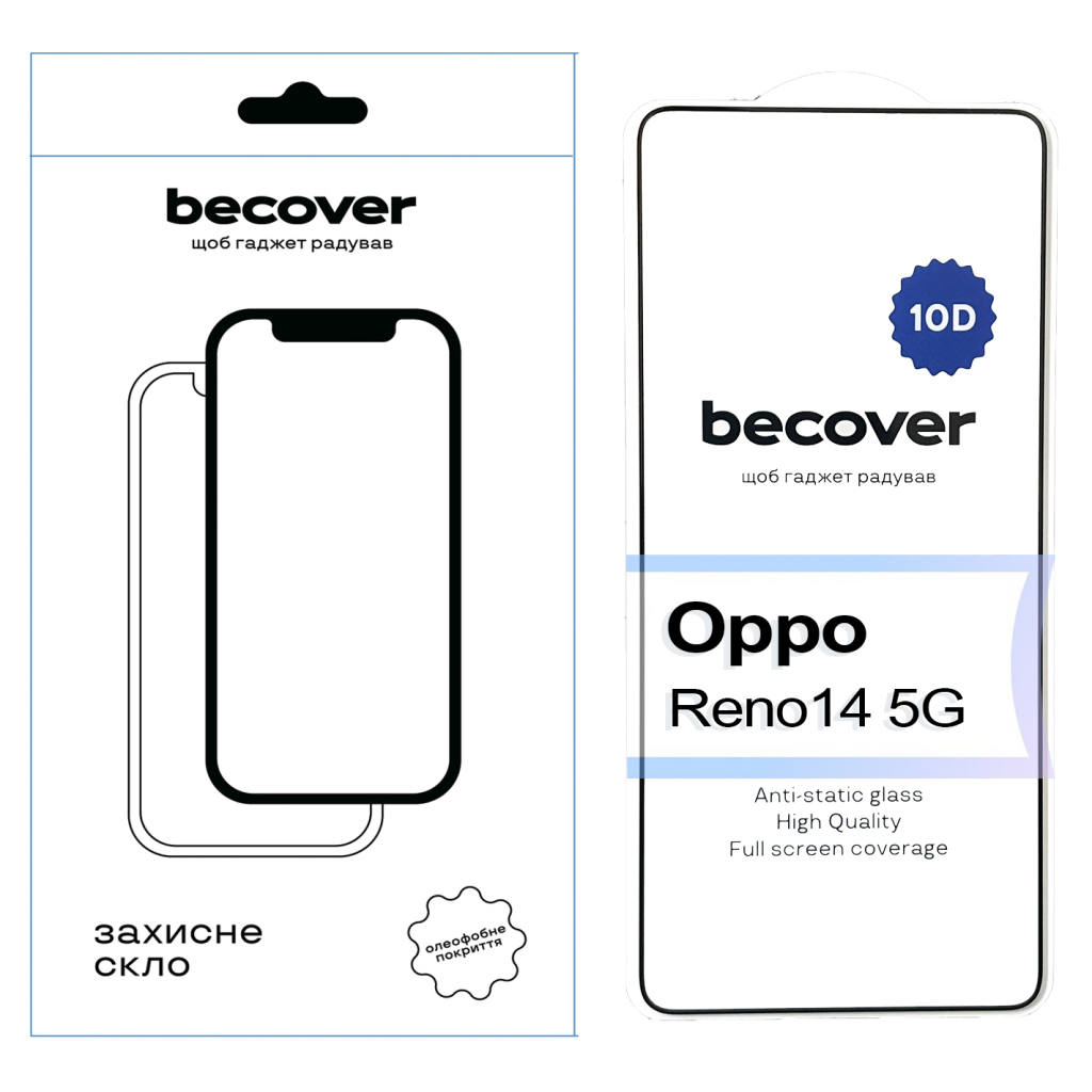 Защитное стекло BeCover для Oppo Reno14 5G 10D Black (713932) фото1