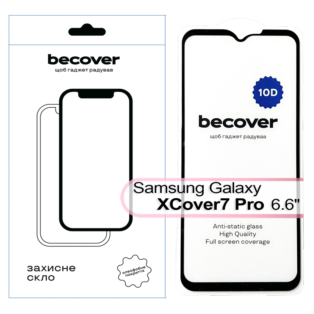 Захисне скло BeCover для Samsung Galaxy XCover7 Pro SM-G766B 10D Black (713554) фото1