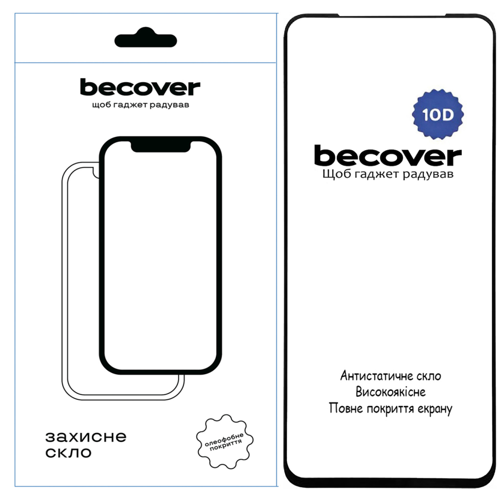 Защитное стекло BeCover для Nubia V70 10D Black (713555) фото1