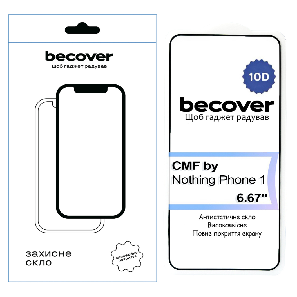 Защитное стекло BeCover для CMF by Nothing Phone 1 10D Black (713571) фото1