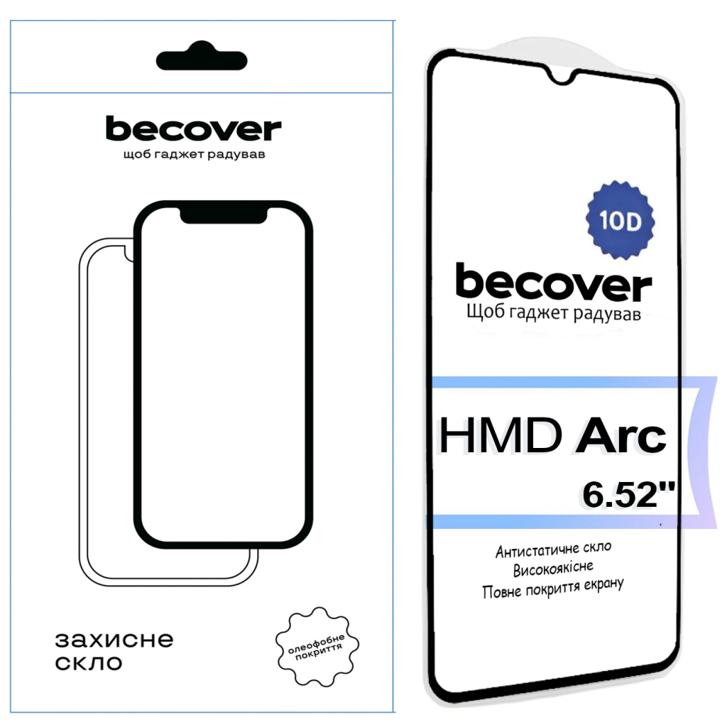 Захисне скло BeCover для HMD Arc 10D Black (713572) фото1