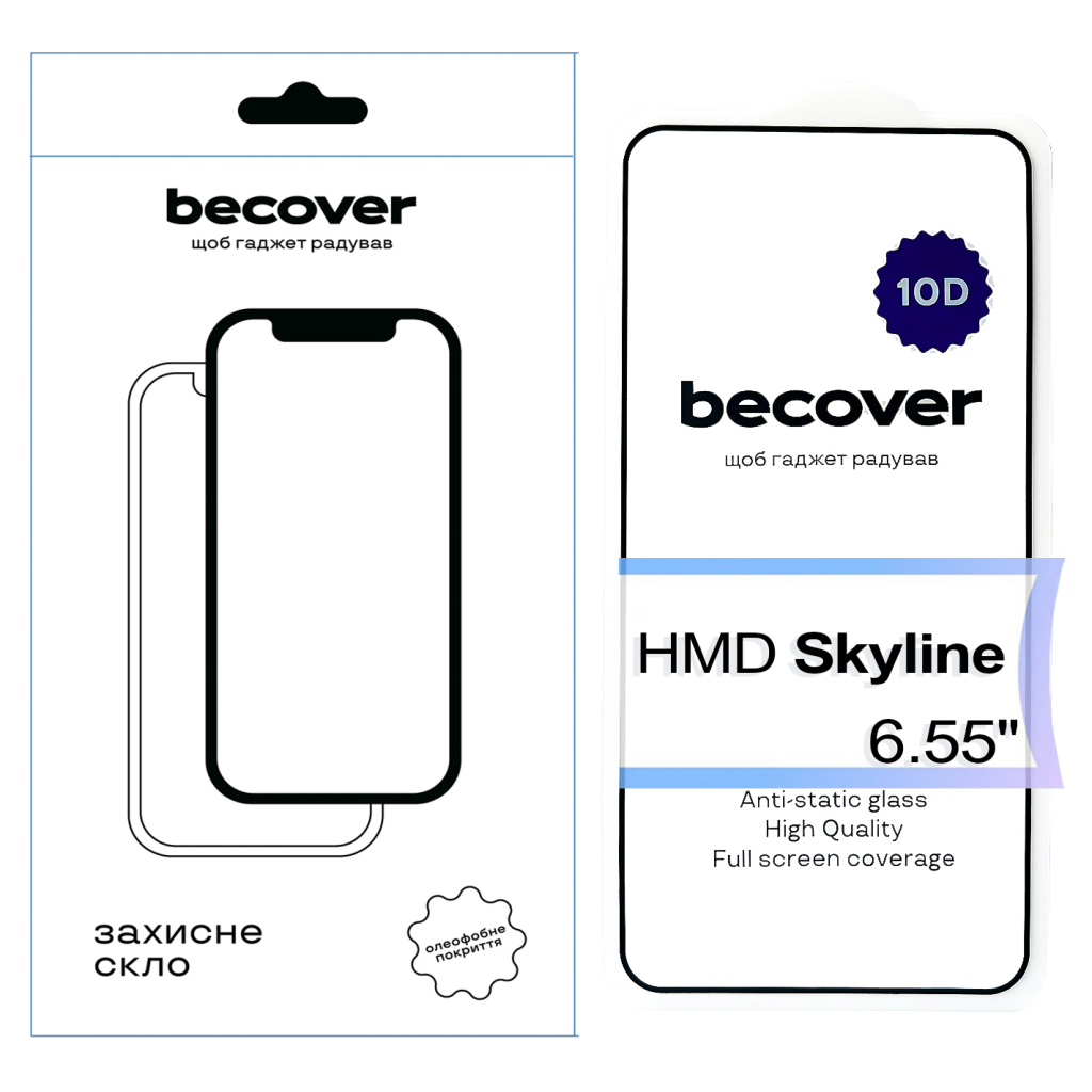 Защитное стекло BeCover для HMD Skyline 10D Black (713573) фото1