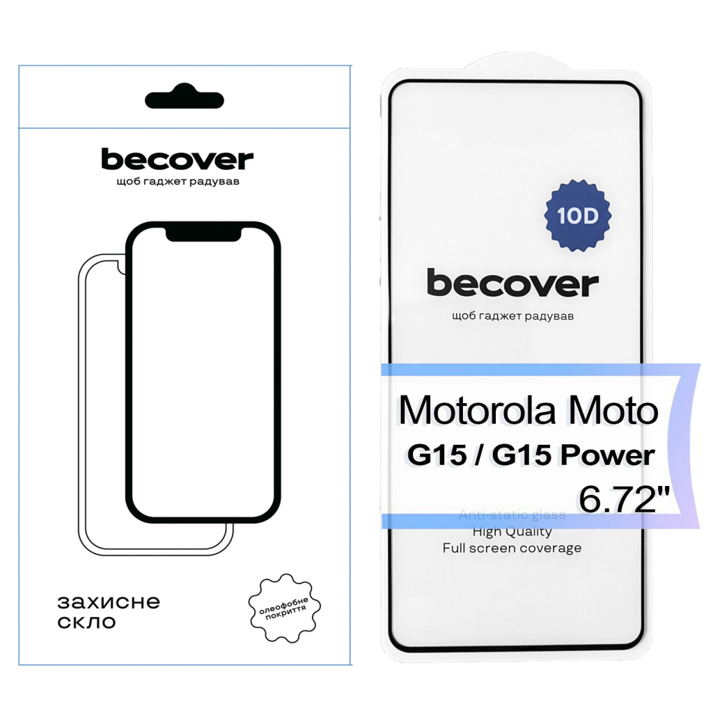 Защитное стекло BeCover для Motorola Moto G15 / G15 Power 10D Black (713574) фото1