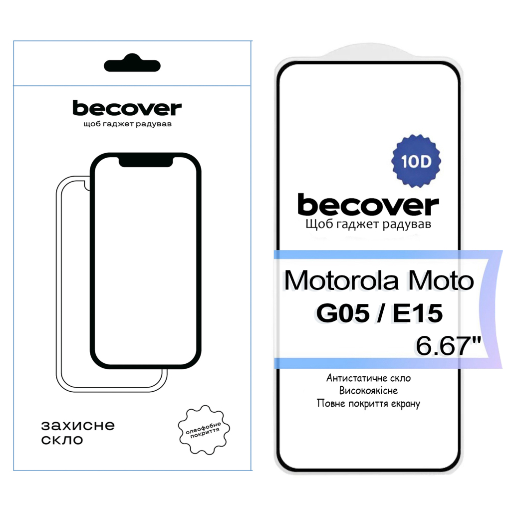 Захисне скло BeCover для Motorola Moto G05 / E15 10D Black (713575) фото1