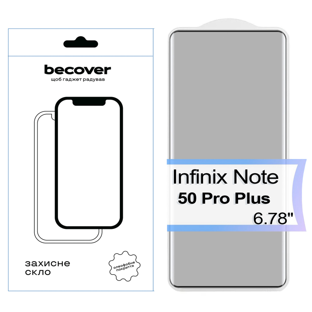 Защитное стекло EDGE BeCover для Infinix Note 50 Pro Plus (X6856) Black (713581) фото1
