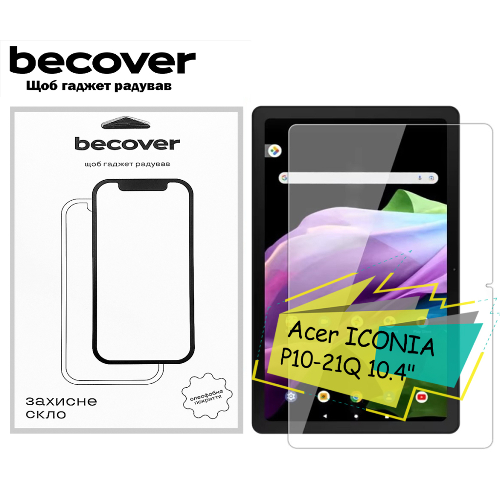 Защитное стекло BeCover для Acer ICONIA P10-21Q 10.4" (713127) фото1