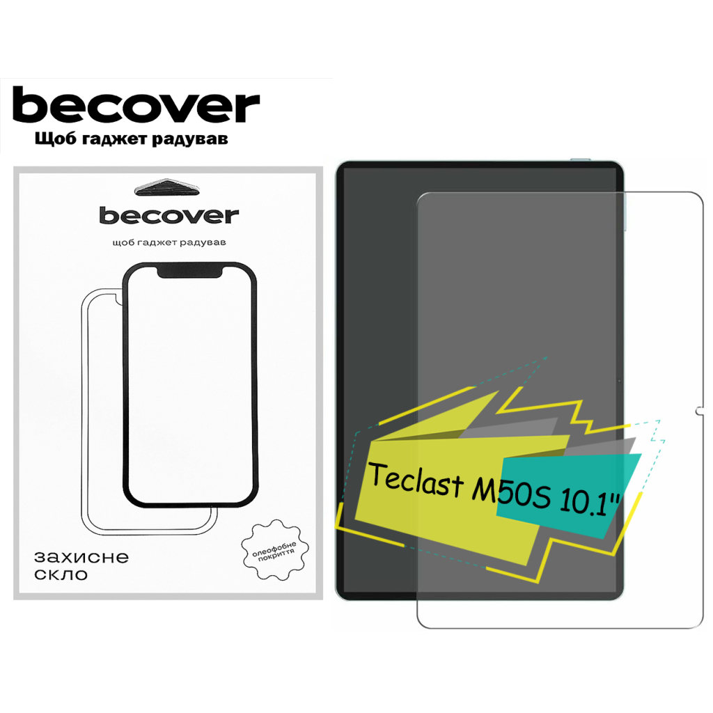 Защитное стекло BeCover для Teclast Tab M50S 10.1" (713131) фото1
