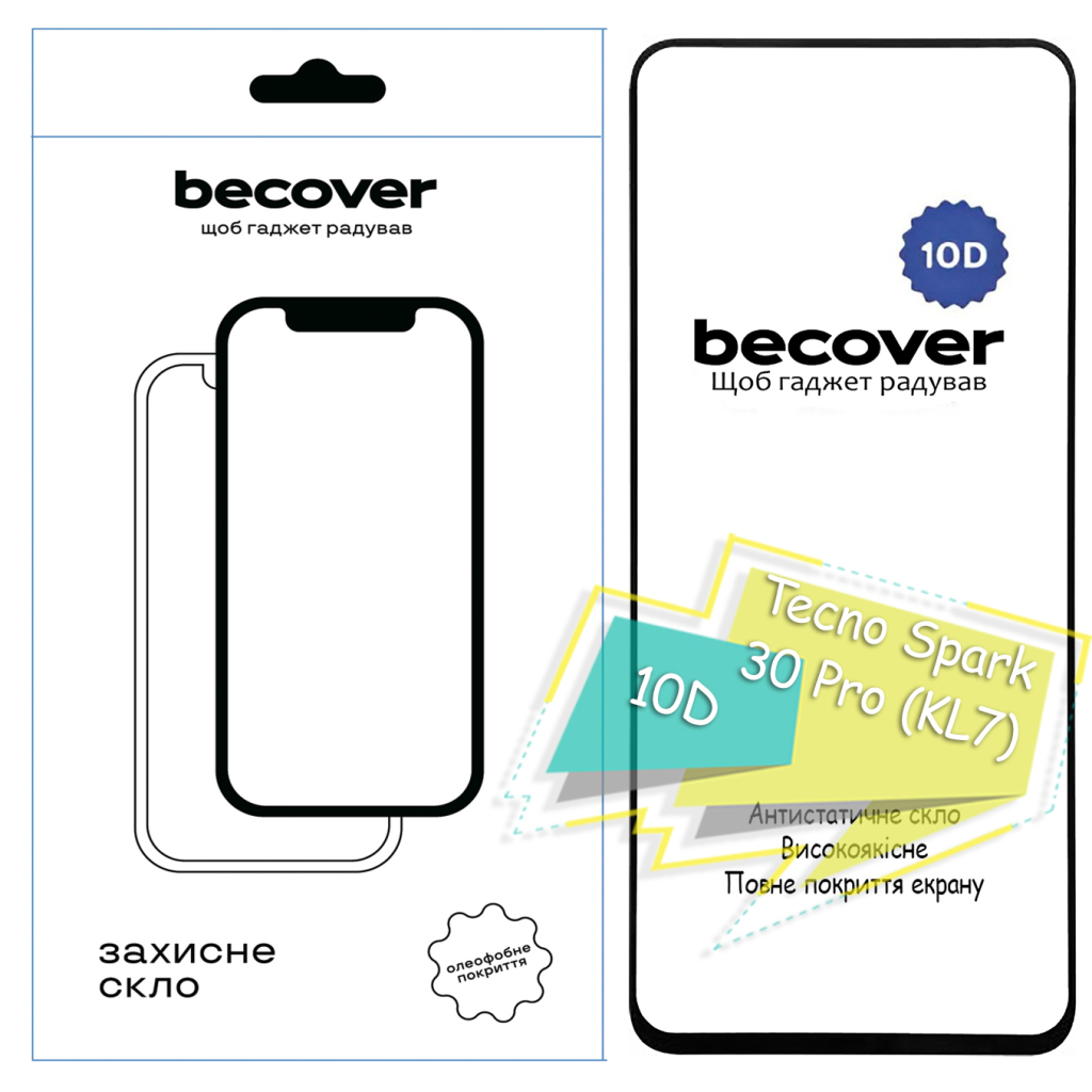 Защитное стекло BeCover для Tecno Spark 30 Pro (KL7) 10D Black (713166) фото1